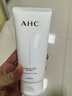 AHC 水光氨基酸洁面乳150g护肤品男女士洗面奶节日生日礼物送女友 实拍图