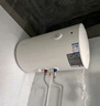 万和（Vanward）【小白云T4】50升电热水器家用储水式 2200W速热节能出租屋小型专利防电墙保护国家补贴15% 实拍图