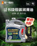 统一（Monarch）经典保护高性能全合成汽机油SP 5W-30 SP级 4L 汽车保养  实拍图