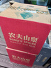 农夫山泉 饮用水 饮用天然水4L*4桶 整箱装 桶装水 实拍图