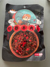 三只松鼠灯影牛肉丝麻辣味100g袋装休闲零食川蜀风味特产手撕牛肉麻辣小吃 实拍图
