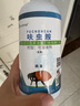 修正驱杀蜈公药卧室灭蜈蚣杀虫剂蝎子药克星粉剂家用防祛除蜈蚣专用药 实拍图