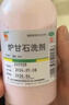 【2盒装】 信龙炉甘石洗剂 100ml 实拍图