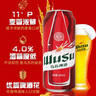 乌苏啤酒（wusu）京东自营双口味混合装（红500ml*12罐+楼兰500ml*6罐)整箱装 实拍图