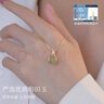 珍·尚银【中国黄金授权】银项链女吊坠母亲节礼物520情人节送女朋友生日 【和田玉】福袋项链 实拍图