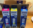 爱普生(EPSON)002系列T03X2原装墨水青色((适用L415X/L416X/L426X/L616X/L617X系列等) 实拍图