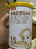 伊利金领冠悠滋小羊【100%鲜羊乳好吸收】1段0-6月婴儿羊奶粉130g 实拍图