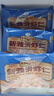 新雅新鲜免浆手剥去壳大虾仁半成品菜预制菜快手菜海鲜水产河虾仁 大虾仁225g*3袋 实拍图