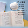 去遇见（通透的杨天真，带你去往辽阔世界，「暂停努力」完成一次自我刷新。见山见海，终见自己） 实拍图