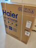 海尔（Haier）【BK3PRO】60升双胆扁桶电热水器 小魔盒鲜活水 国家补贴20% 净水洗AI智慧 3300W免清洗镁棒免更换 实拍图