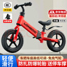 伊贝智儿童平衡车1-3-6-12岁宝宝两轮滑步车2-4-5-8岁自行车小孩无脚踏 14寸 红色 推荐身高95-130cm 幼儿单车童车滑行车 实拍图