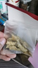 福东海 四物汤204克 当归地黄川芎白芍四物膏女性四宝汤料 24包6付周期 实拍图