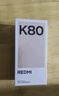 小米 REDMI K80 国家补贴 第三代骁龙 8 6550mAh大电池 澎湃OS 雪岩白 12GB+256GB 红米5G手机 实拍图