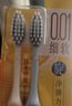 狮王（Lion）细齿洁0.01弹力旋净软毛护龈牙刷8支软毛护龈成年人缓解出血 实拍图