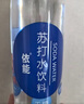 依能 锌强化 无糖无汽弱碱 苏打水饮料 500ml*24瓶 可饮用饮品 塑膜装 实拍图