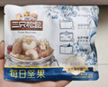 三只松鼠每日坚果750g 坚果礼盒零食礼包核桃腰果葡萄干 团购送礼 实拍图