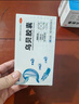 多普泰多泰 乌贝胶囊 0.5g*48粒*5盒 otc制酸止溃疡收敛止血用于胃痛泛酸 中成药国字号 实拍图