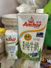 安佳（Anchor）脱脂 高钙纯牛奶 250ml*24盒 新西兰原装进口草饲 实拍图