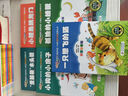快乐读书吧二年级上册（5册）小鲤鱼跳龙门+小狗的小房子+孤独的小螃蟹等+一只想飞的猫+歪脑袋木头桩5册 赠送阅读练习册 一二年级语文教材快乐读书吧必读书目 实拍图