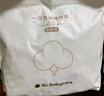 babycare一次性内裤孕产妇内裤坐月子产后用品纯棉免洗旅行内裤女 8条L码 实拍图