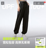 蕉下（beneunder）束脚休闲裤子女士运动阔腿冰丝防晒长裤速干高腰春夏25新款AL205 实拍图
