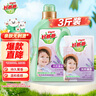好爸爸天然亲肤熏香洗衣液 3斤 持久留香 婴孕儿童洗衣可用 浪漫熏香 实拍图
