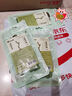 华元宠具（hoopet）木天蓼磨牙棒猫玩具自嗨解闷耐咬猫薄荷球逗猫棒幼猫磨牙粗棍 实拍图