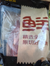 鲜京采 原切牛腱子 4斤 不含腱子芯   炖煮健身食材 京东自有品牌 实拍图
