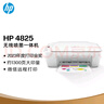 惠普（HP）4925彩色无线喷墨打印机家用 大印量低成本照片打印机 微信打印 复印 扫描 实拍图