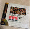 正版宝丽金粤语经典老歌怀旧金曲汽车载cd碟片无损高音质黑胶光盘 实拍图