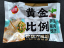 三全黄金比例水饺大馅饺子蒸饺煎 减脂饺子荞麦轻食蒸饺轻卡食品生鲜 三鲜饺子 约20只 400g 实拍图