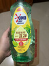 奥妙大桶酵素餐具净洗洁精 橙花小青柑 1kg 2斤装 去锅具焦糊 实拍图