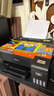 爱普生（EPSON）墨仓式L1258 A4彩色无线单功能家用打印机（微信/远程打印） 实拍图