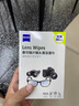 zeiss蔡司擦镜纸 擦眼镜清洁湿巾 擦镜头镜片专用一次性眼镜布 80片装 实拍图