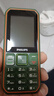 飞利浦（PHILIPS）全网通4G老人手机 大喇叭大声音超长待机 直板按键大屏大字老年人专用手机学生功能机 橄榄绿 实拍图