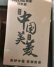 美菱（MeiLing） 饮水机 家用迷你制热型/冷热多用型台式桌面 饮水器 国家补贴 美菱经典款丨 温热型 丨轻奢台式推杯款 实拍图