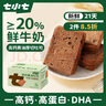 七小七巧克力鲜奶黄油厚切吐司面包350g 0添加宝宝零食代餐 源头直发 实拍图