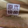 清风【李昀锐同款】抽纸 丝柔4层90抽*10包S码 卫生纸巾 新老包装交替 实拍图