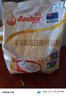 安佳（Anchor）4谷高蛋白高钙奶粉800g  新西兰进口奶源 早餐冲饮 实拍图