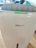 德业（Deye）除湿机/抽湿机 除湿量超20升/天 家用轻音干衣机地下室干燥除潮吸湿器 手机智控DYD-W20A3 实拍图