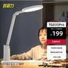 好视力学习护眼台灯卧室学生儿童床头阅读写字LED灯 TG035Pro 实拍图