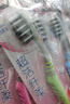 高露洁（Colgate）纤柔备长炭软毛牙刷 5支 超细软毛 深层洁齿 京东自营 实拍图