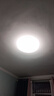 FSL佛山照明LED吸顶灯卧室灯具客厅灯饰书房三段调色超薄款36W 实拍图