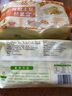 悦味纪 菜盒子组合1.56kg*2袋 共24个（韭菜鸡蛋+土豆丝组合） 实拍图