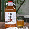 忆好道 原浆糯米酒 正宗纯米酒 低度甜酒 客家酒酿 5斤装14°米酒 实拍图