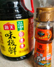 海天 味极鲜1.9L+燕庄头道芝麻油100ml 炒菜凉拌调味品 实拍图