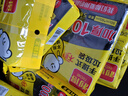 利得 背心垃圾袋100只单面0.8丝黑色 50*60cm大号家用办公手提垃圾袋 实拍图