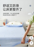 多喜爱床单全棉床笠单件防滑床罩席梦思保护套防尘罩1.5米床1.5x2m 实拍图