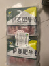 伊赛国产原切肥牛卷 牛肉卷2斤 500g*2袋谷饲清真牛肉烧烤火锅食材 实拍图