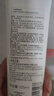 欧莱雅葡萄籽洁面乳125ml氨基酸温和清洁洗面奶男女护肤品生日礼物 实拍图